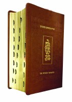 The Koren Jerusalem Bible Maalot Edition Brown Leather [Paperback]
