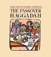 Steinsaltz’s Haggadah Hebrew English [Hardcover]