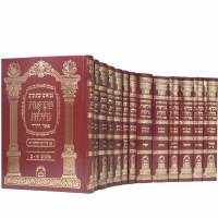 Nach Mikraos Gedolos Pe'er Vehadar 13 Volume Set Large Size [Hardcover]