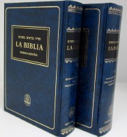 La Biblia Judía Spanish 2 Volume Set [Hardcover]