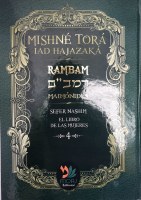 Rambam Mishne Tora Iad Hajazaka Sefer Nashim Volume 4 Spanish [Hardcover]