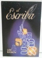 El Escriba [Hardcover]