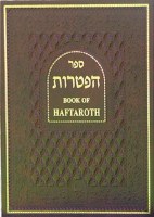 Book of Haftaroth [Hardcover]
