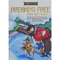 Breaking Free from the Palace Comic Story [Hardcover]