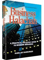 Business Halachah [Hardcover]