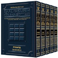 Baal Haturim Chumash- 5 Volume Slipcased Set