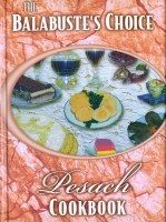Balabuste's Choice Pesach Cookbook [Hardcover]