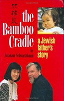 The Bamboo Cradle: Paperback Library Edition