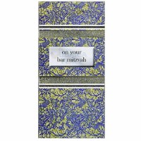Bar Mitzvah Money Holder Card E1043