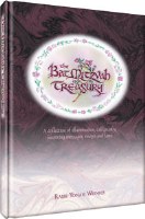 Bat Mitzvah Treasury [Hardcover]