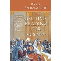 Bedtime Reading for Briskers [Paperback]