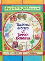 Bedtime Stories Of Jewish Holidays [Hardcover]