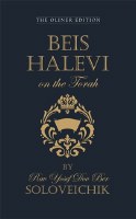 Beis Halevi on the Torah [Hardcover]