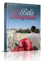 Bells and Pomegranates [Hardcover]
