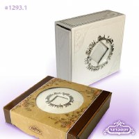 White Bencher Box and Stand with Set of 6 Benchers Edut Mizrach