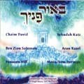 Beor Panecha CD
