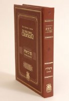 Chumash Bereishit Faux Leather Book of Genesis Gutnick Edition