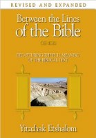 Between the Lines of the Bible: Genesis