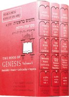 The Book of Genesis Bereishis 3 Volume Slipcased Set [Hardcover]