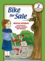 Bike for Sale [Hardcover]