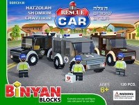 BINYAN BLOCKS RESCUE CAR