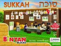 Binyan Blocks Sukkah