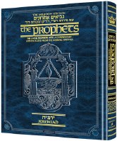 The Milstein Edition of the Later Prophets: The Book of Jeremiah - Yirmiyah [Hardcover]