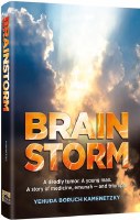 Brain Storm [Hardcover]