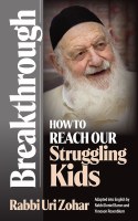 Breakthrough: How to Reach Our Struggling Kids [Paperback]