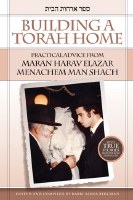 Building a Torah Home