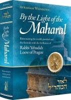 By The Light Of The Maharal [Hardcover]