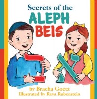 Secrets of the Aleph Beis [Hardcover]