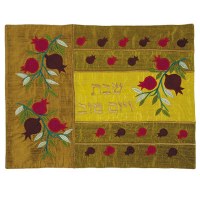Yair Emanuel Judaica Copper Pomegranate Raw Silk Applique'd Challah Cover
