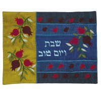 Yair Emanuel Judaica Multicolored Pomegranate Raw Silk Applique'd Challah Cover