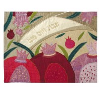Yair Emanuel Judaica Gold Three Pomegranate Raw Silk Applique'd Challah Cover