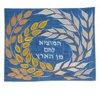 Yair Emanuel Judaica Tourquoise Round Wheat Raw Silk Applique'd Challah Cover