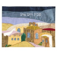 Yair Emanuel Judaica Panorama Jerusalem Raw Silk Applique'd Challah Cover