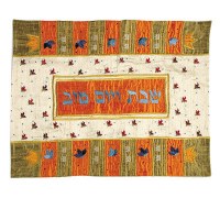 Yair Emanuel Judaica Multicolored Crown Raw Silk Applique'd Challah Cover