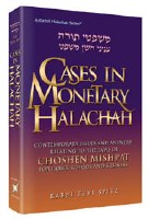 Cases In Monetary Halachah [Hardcover]