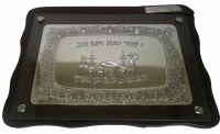 Karshi Wood Challah Tray with Matching Knife Silver Plated Shabbos Kodesh Jerusalem Design
