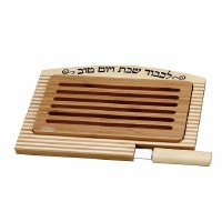 Bamboo Challah Board with Removable Insert & Matching Knife