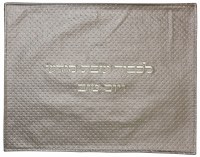 Challah Cover Vinyl Pewter and Silver Dotted Pattern