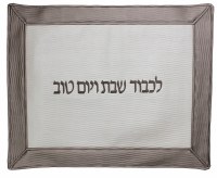 Challah Cover Vinyl White and Gray Dotted Pattern