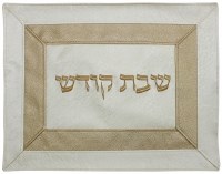 Challah Cover Vinyl Pearl and Gold Double Border Pattern
