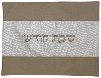 Challah Cover Vinyl Crocodile Ivory and Gold Striped Pattern