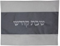 Challah Cover Vinyl Grey and Light Grey Striped Pattern
