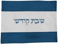 Challah Cover Vinyl White and Teal Striped Pattern