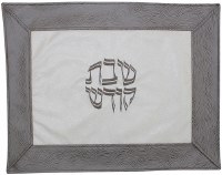 Challah Cover Vinyl Light Grey Center Bordered by Grey Wavy Border