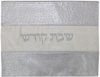 Challah Cover Vinyl Ivory and Silver Dotted Striped Pattern