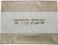 Challah Cover Vinyl Ivory and Gold Dotted Striped Pattern